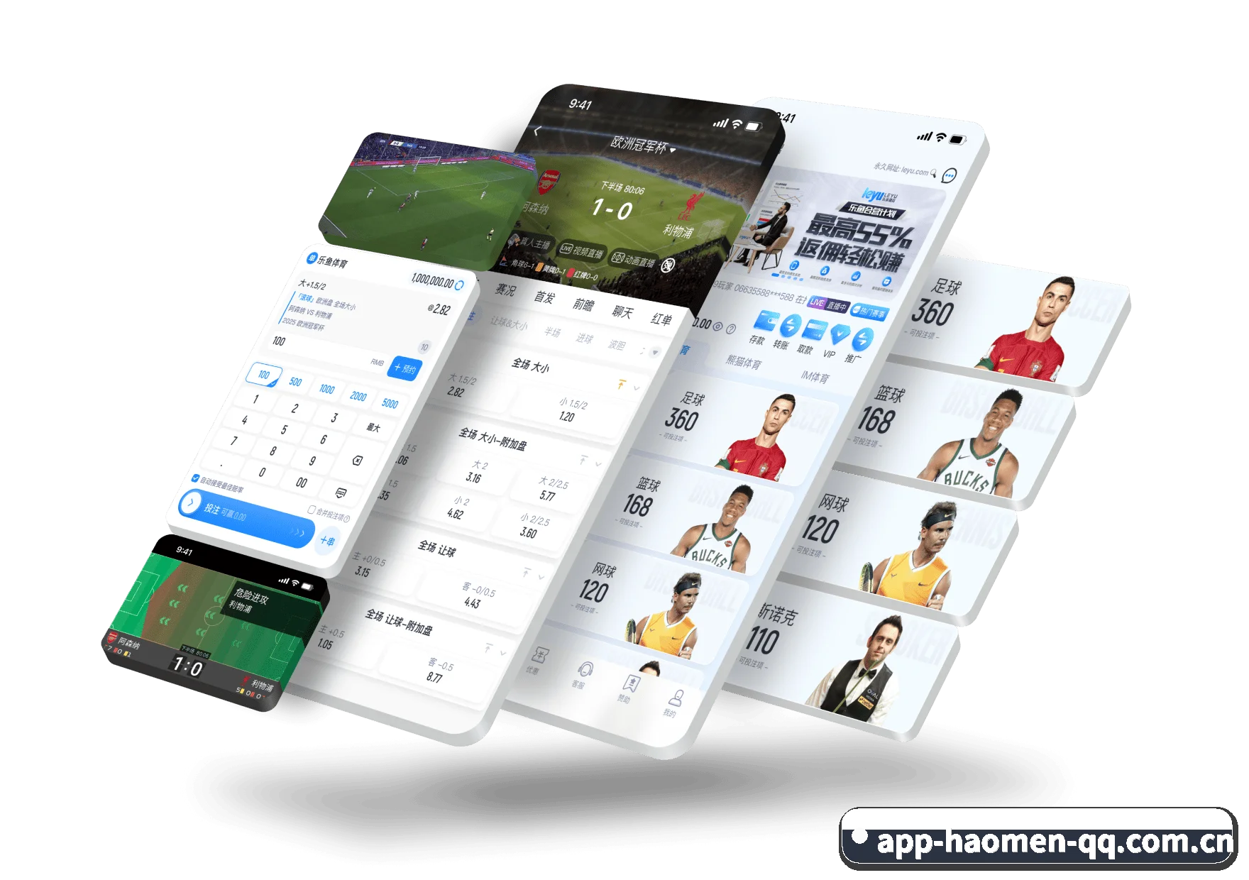 豪门娱乐APP 发展历程 - 体育资讯内容服务